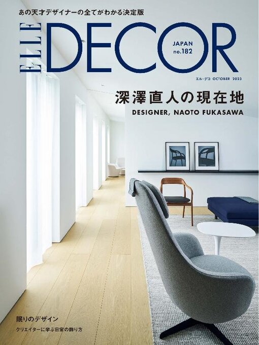 Title details for エル・デコ ELLE DECOR by Hearst Fujingaho Co., Ltd. (MBJ) - Available